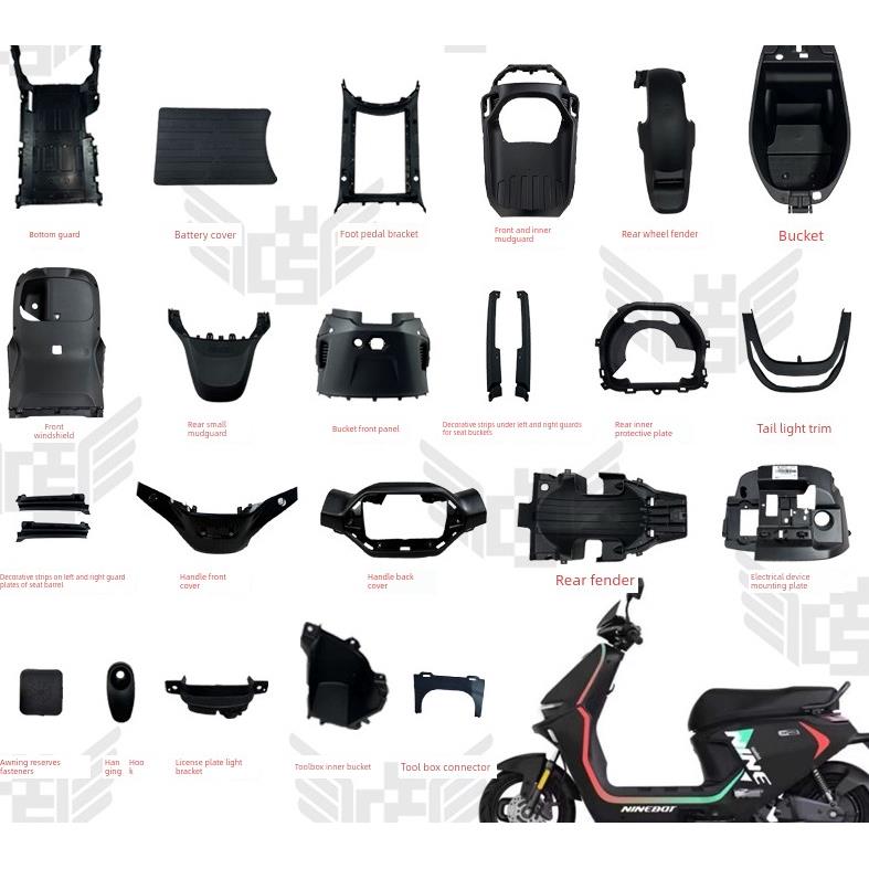 适用于9号电动汽车M3 95C全套内壳Pp件护腿，脚踏板，内挡泥板，