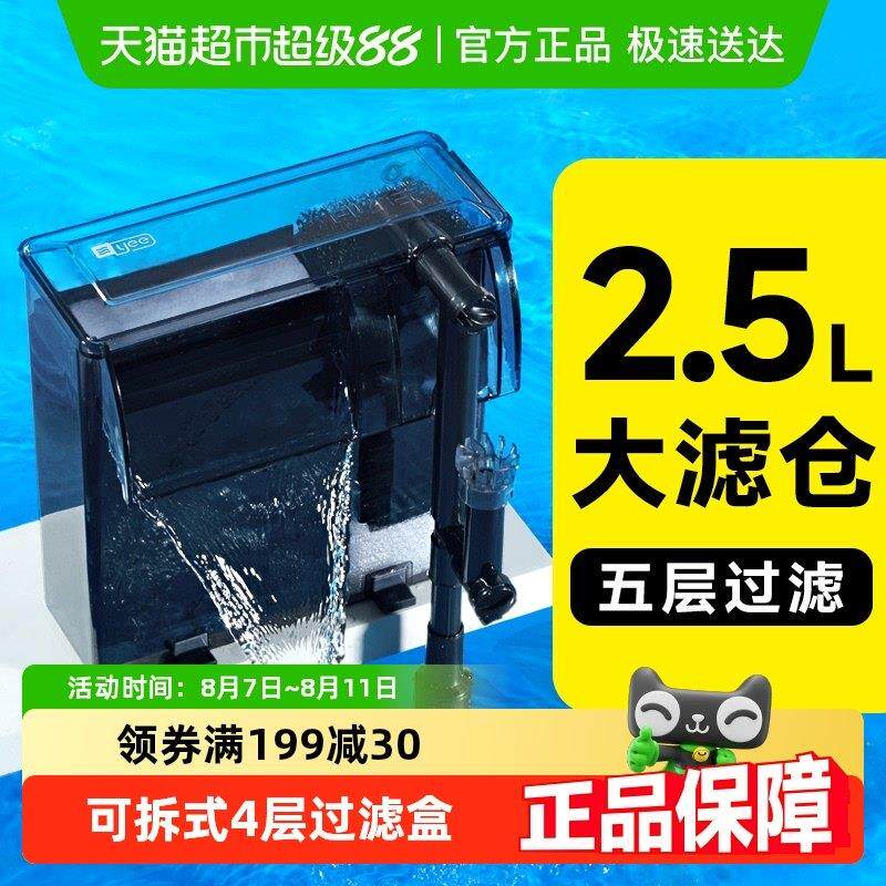yee鱼缸过滤器净水循环三合一静音水泵外置瀑布式壁挂制氧一体机