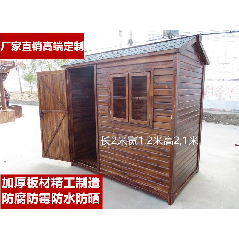 定制防腐木储藏室小木屋移动户外售货亭木岗亭保安亭木房子组装