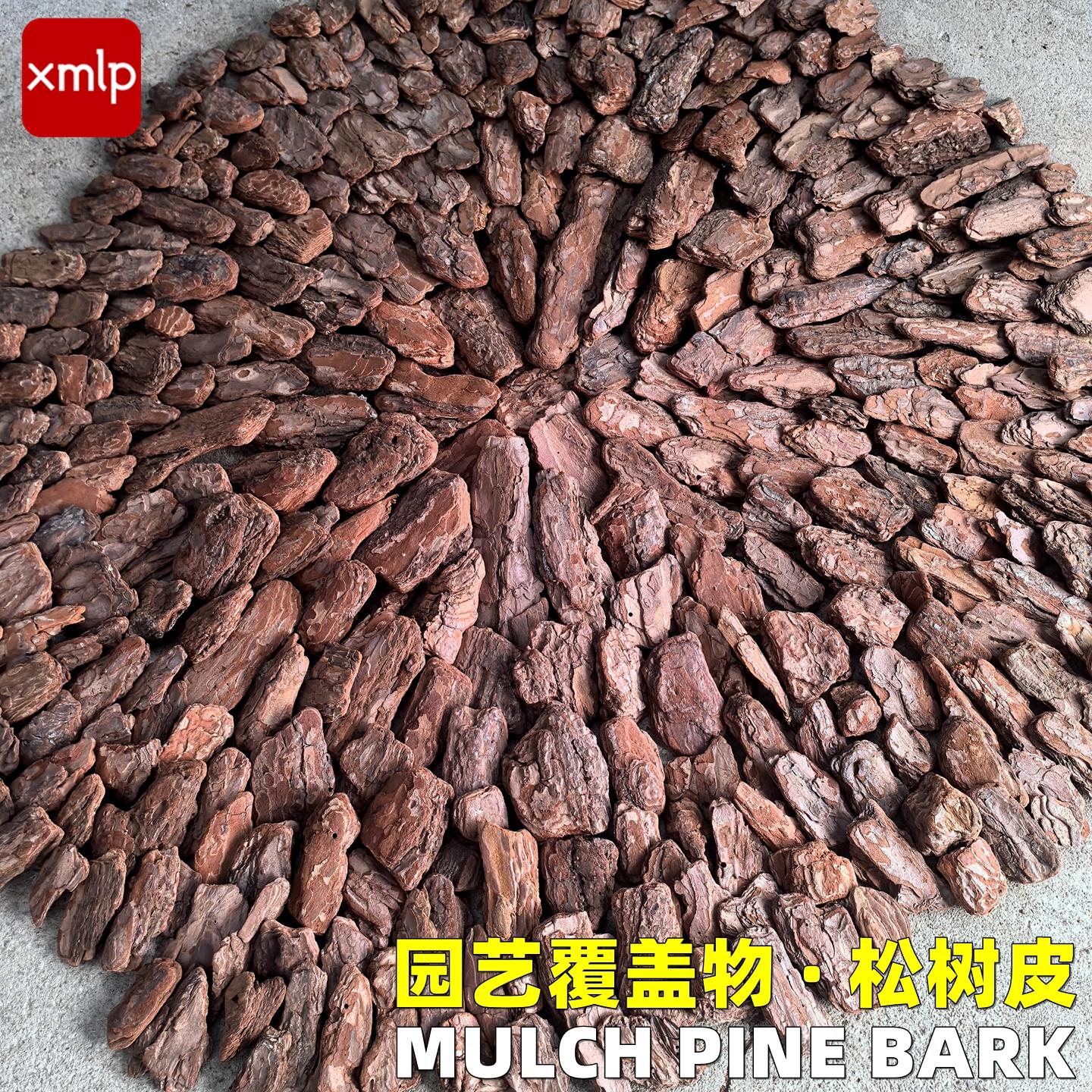 鑫木良品园艺覆 覆盖物打磨松鳞松树皮装饰店铺陈列造景树池庭院