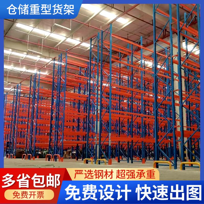 重型仓储货架工厂超强承重加厚多层置物架库房仓库家用陈列置物架