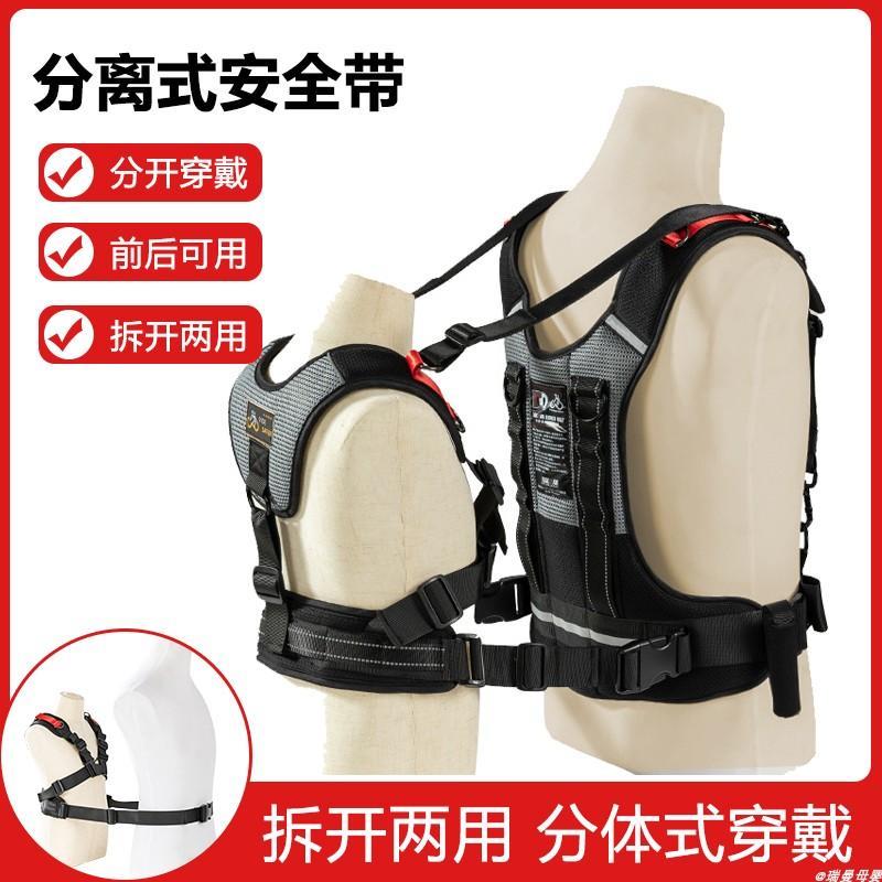 摩托车儿童安全带电动车骑行带娃安全带背带前后两用座椅保险带