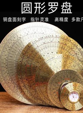 包邮2寸3寸5寸6寸8寸三元三合综合盘黄铜面圆形罗盘罗经仪随身