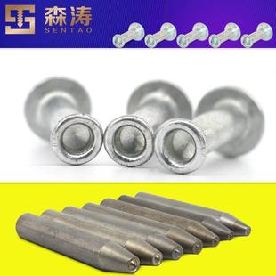 铆钉反口冲头 半空心铆钉冲头 翻边工具 卷边模具 铆钉卷边冲头