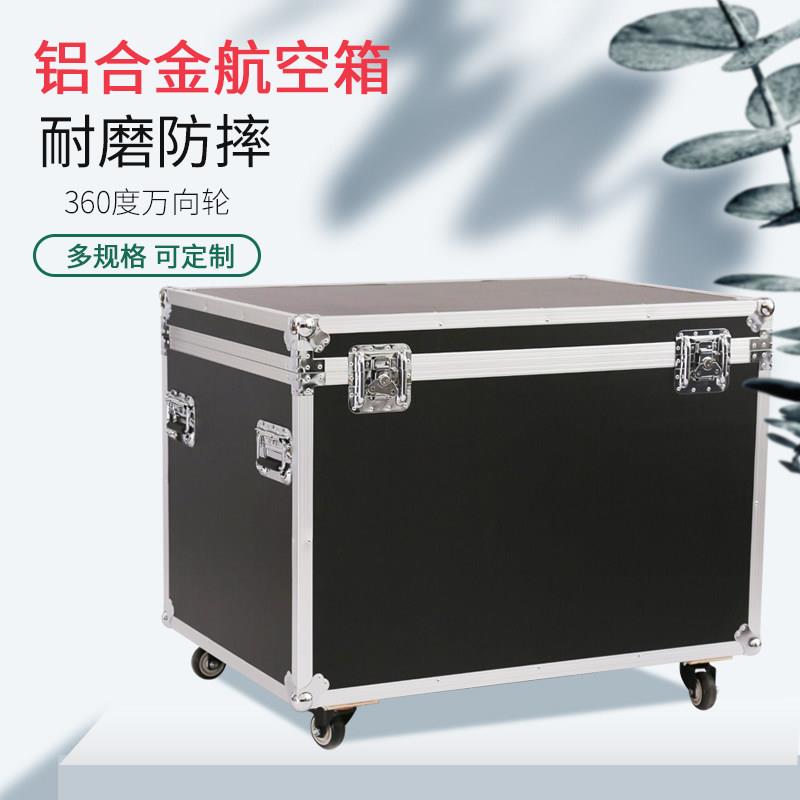 专业定做铝合金航空箱铝箱定制展会运输箱器材箱迷彩航空箱音响箱