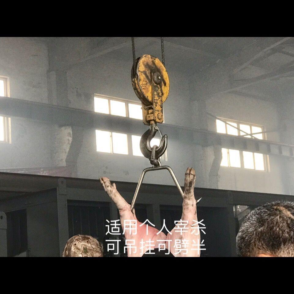 屠宰设备欧式叉担挂猪钩不锈钢钩子叉担叉挡屠宰挂肉钩304材质