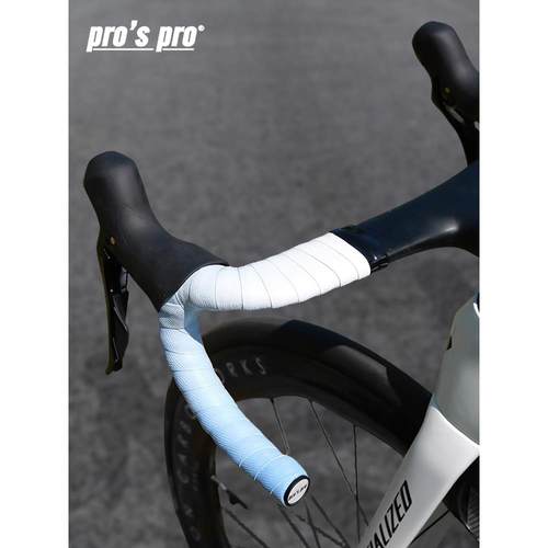 公路车把带渐变色车把防滑缠带绑带山地自行车减震手把带骑行配件