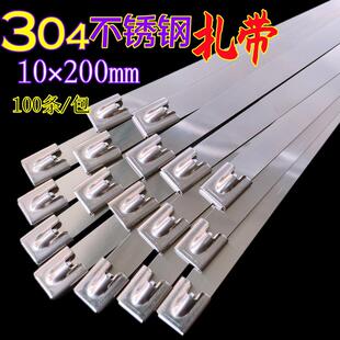 船用钢珠自锁式304不锈钢扎带10*200mm船用固定卡扣绳勒死狗绑带