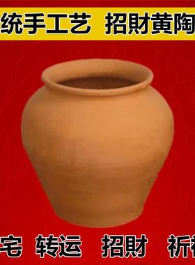 老式手工招财红陶罐聚宝盆乔迁家用玄关摆件风水布局五行土陶土罐
