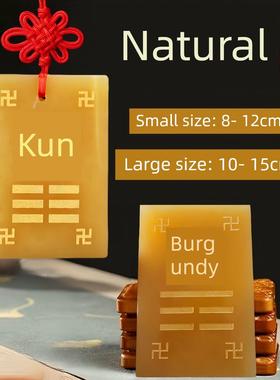 天然黄玉艮制卦牌坤离挂牌八卦位东北西南房屋缺角玉石材质补角牌