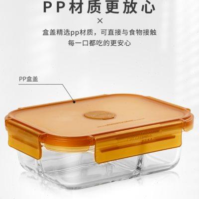 康宁玻璃饭盒分隔微波炉专用长方形便当餐盒耐热保鲜盒密封上班族