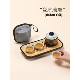 手绘风景快速杯一人茶具玻璃便携式旅行茶具户外茶壶化妆品包