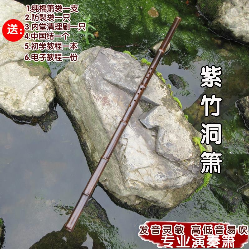 紫竹八孔箫专业洞箫g调八孔箫精品洞箫长萧洞箫短箫八孔玉萧乐器