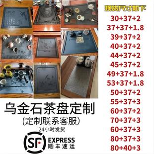 乌金石定制嵌入式茶盘茶桌中间漏水面板内嵌火烧石头茶几茶台订做