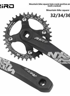 RIRO山地自行车方孔曲柄牙盘10 11s速170 175MM 104BCD正负齿单盘