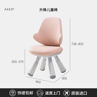 怡伦家居iloom进口wing儿童椅子靠背椅可调节学习椅宝宝防滑摔桌