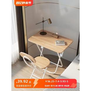 电脑桌小型家用办公折叠桌子卧室女生简易出租屋学生学习写字书桌