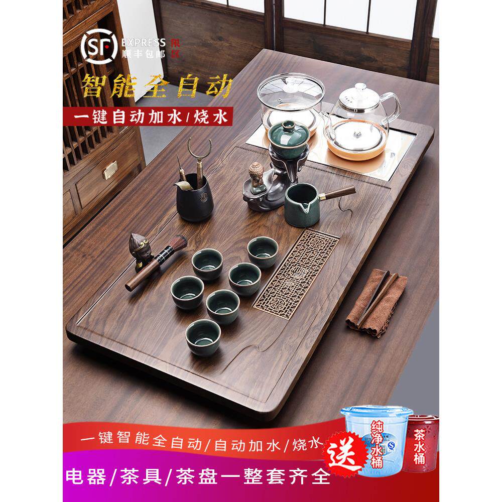 家用喝茶全自动玻璃底部上水烧水壶泡茶台一体大茶盘整套茶具套装