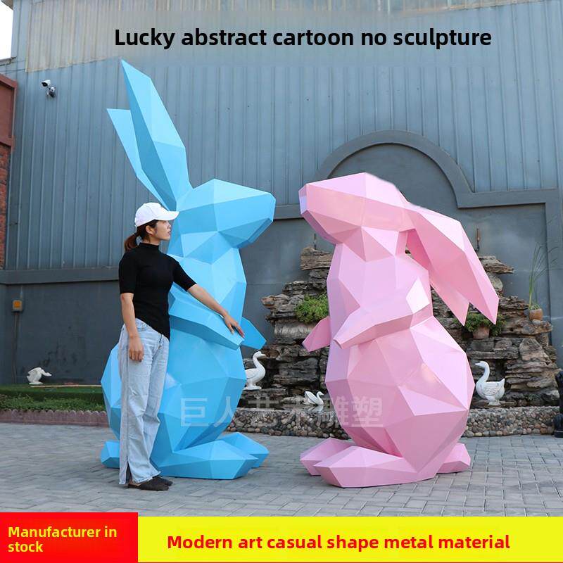 不锈钢几何兔子雕塑户外卡通动物商业美陈景观园林小品创意大摆件