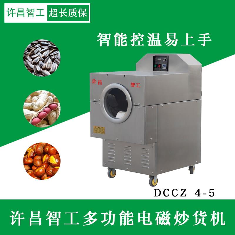 许昌智工电磁炒货机电加热糖炒板栗智能自动滚筒商用炒货机