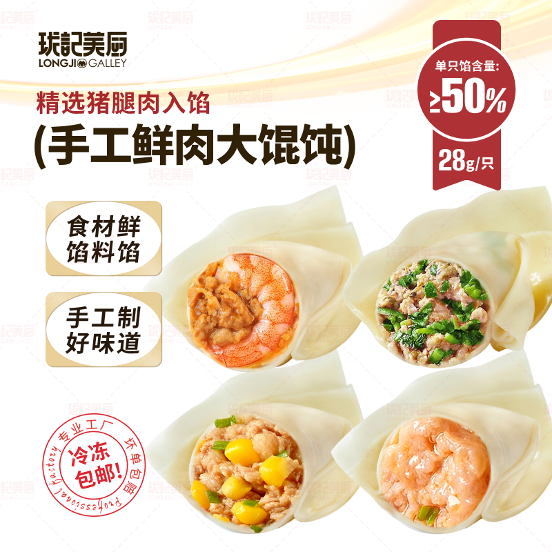 汤清味浓，鲜而不腻