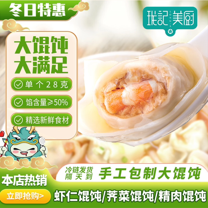 汤清味浓，鲜而不腻