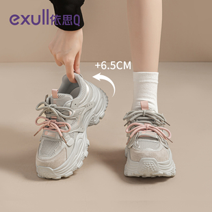 依思q厚底老爹鞋女春秋季2026新款小个子女士增高超轻百搭运动鞋