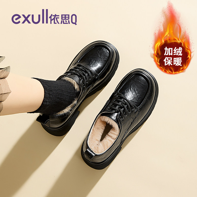 依思q加绒小皮鞋女2026新款冬季保暖棉鞋黑色厚底通勤女鞋乐福鞋,女鞋,深口单鞋,淘宝优惠券,粉丝福利购,淘宝优惠卷