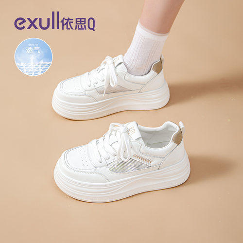 依思q小白鞋女款2026新款夏季网面透气女鞋百搭厚底增高休闲板鞋