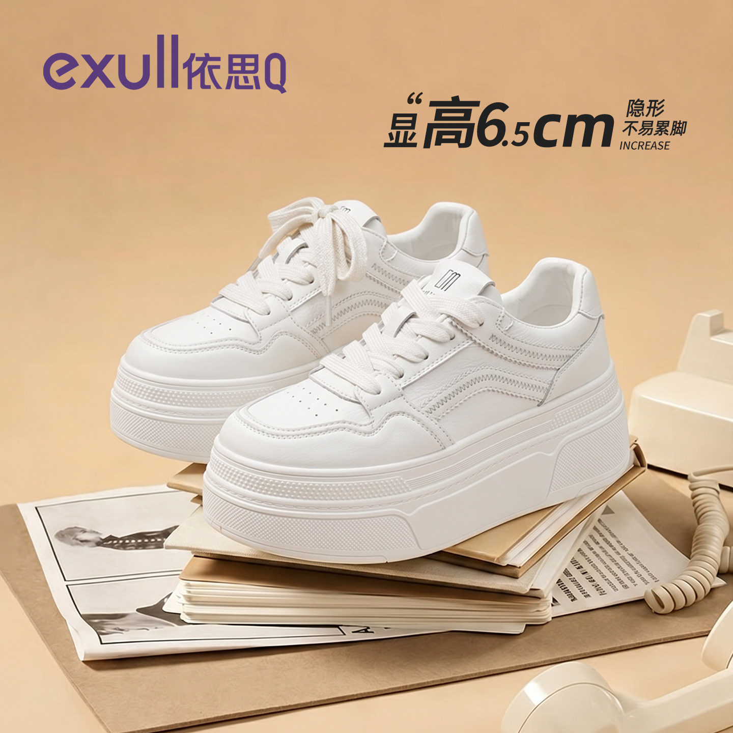 依思q厚底增高小白鞋女轻便百搭图片