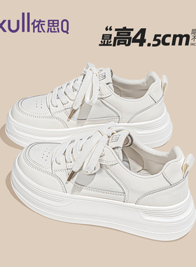 依思q女鞋小白鞋女2026新款春季厚底增高爆款百搭小个子运动板鞋
