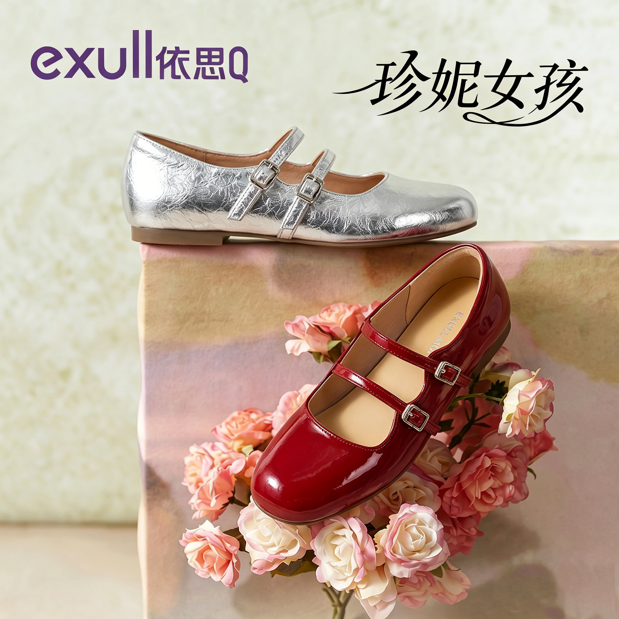 依思q内增高法式银色玛丽珍女鞋图片