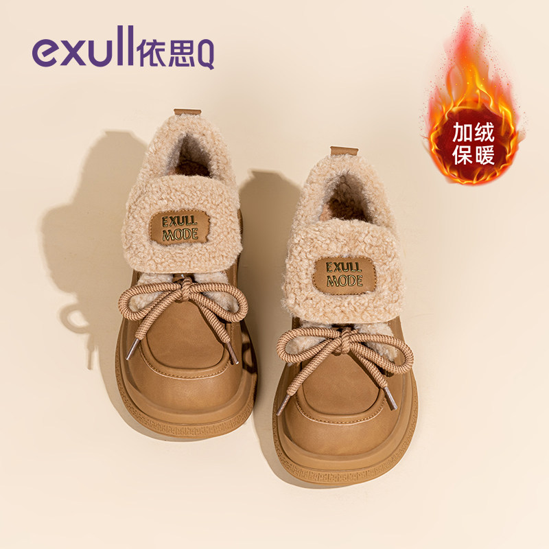 依思q加绒雪地靴女款2025新款冬季厚底乐福鞋女保暖毛毛翻盖棉鞋,女鞋,时尚雪地靴,淘宝优惠券,粉丝福利购,淘宝优惠卷