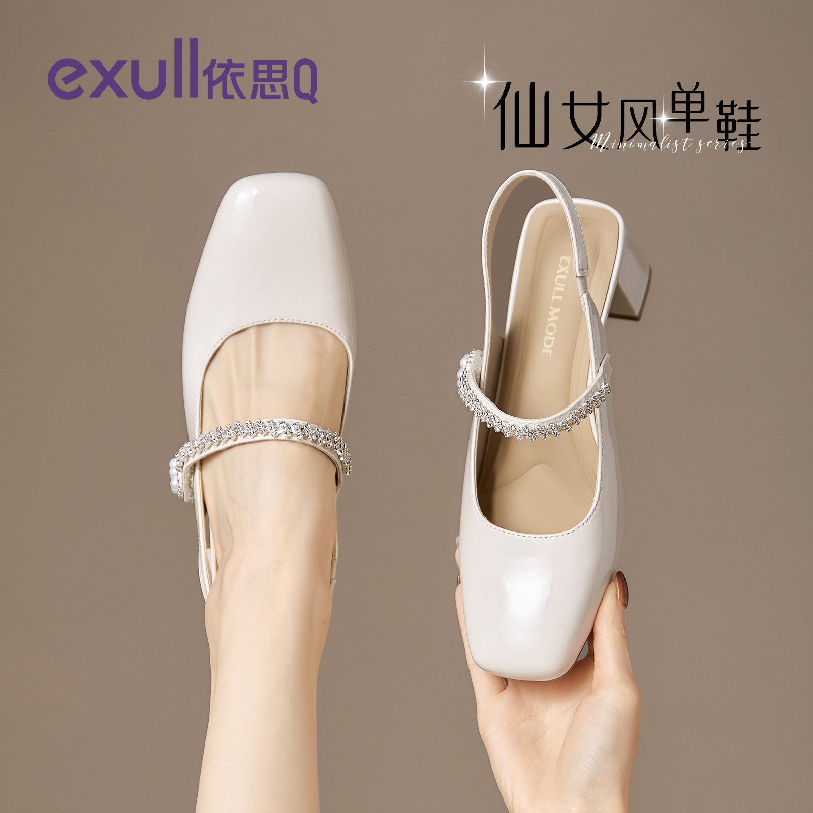 依思q包头凉鞋女款外穿高跟鞋图片