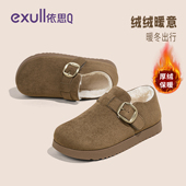 依思q全包软底勃肯鞋 保暖毛茸雪地靴 加绒平底棉鞋 女2025新款 冬季