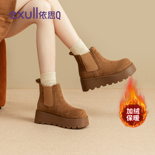 依思q厚底雪地靴女2025新款冬季加绒加厚勃肯短靴增高保暖棉鞋子