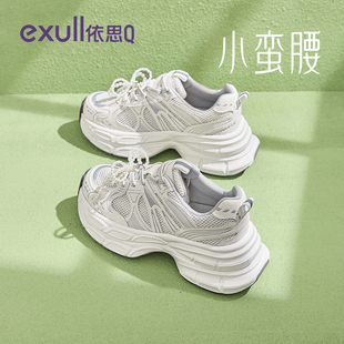 依思q老爹鞋女款2025秋季新款女鞋透气小白鞋百搭厚底休闲运动鞋