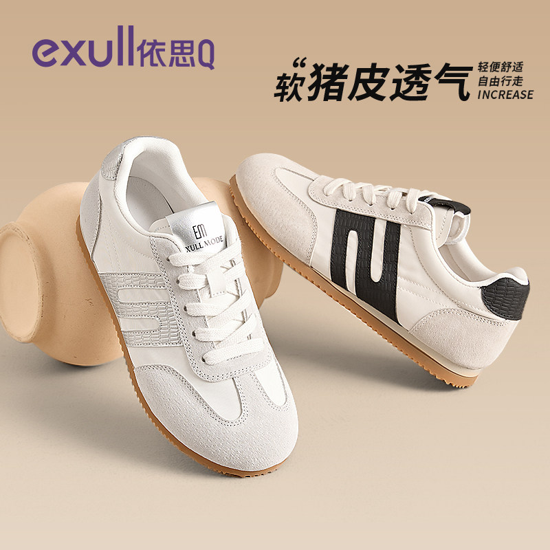 依思q真皮德训鞋女2026新款银色平底运动鞋百搭软底休闲阿甘鞋春,女鞋,德训鞋,淘宝优惠券,粉丝福利购,淘宝优惠卷