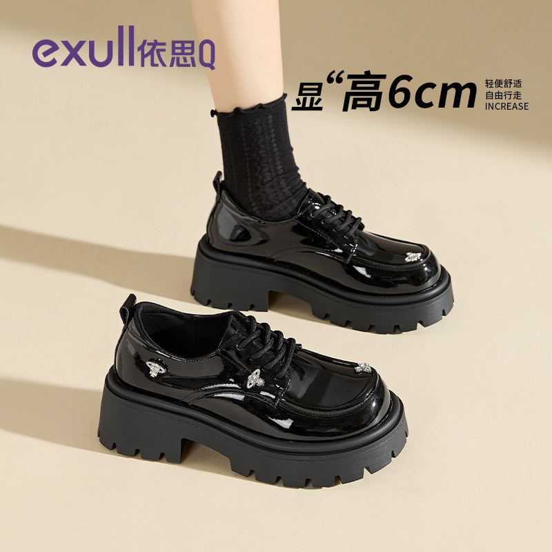 依思q乐福鞋女款2026新款春款漆皮英伦小个子增高系带小皮鞋子女,女鞋,浅口单鞋,淘宝优惠券,粉丝福利购,淘宝优惠卷