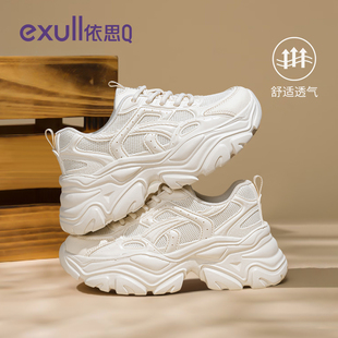 依思q厚底老爹鞋女款2025新款秋季百搭增高女鞋透气轻便运动鞋子