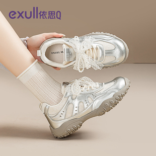 依思q芭蕾双鞋带德训鞋女款2025新款软底运动巨好看银色阿甘女鞋