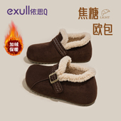 女2026新款 冬季 保暖毛毛鞋 依思q厚底内增高勃肯鞋 加绒雪地靴棉鞋