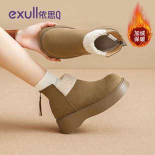 依思q雪地靴女款2025新款冬季女鞋厚底加绒加厚保暖毛毛鞋棉鞋子