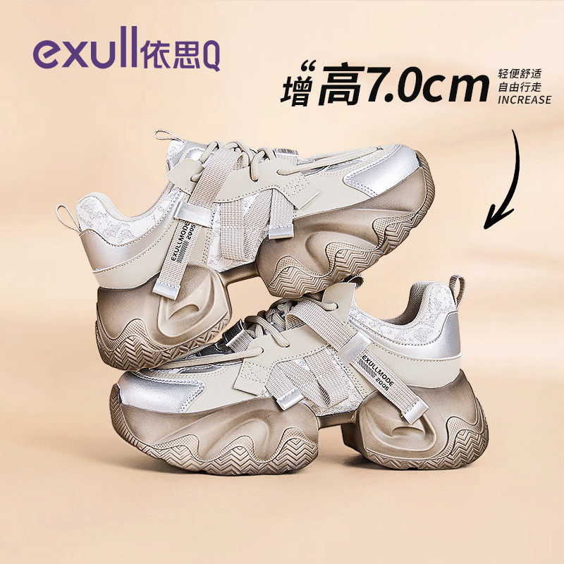 依思q厚底老爹鞋女2025新款秋冬季休闲爆款超轻百搭增高运动鞋子,女鞋,时尚休闲鞋,淘宝优惠券,粉丝福利购,淘宝优惠卷