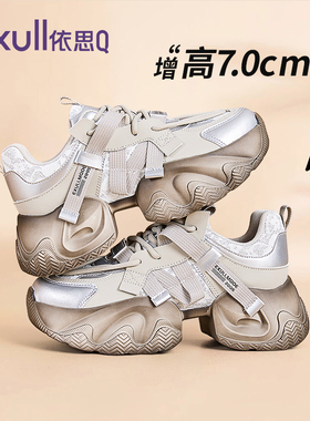 依思q厚底老爹鞋女款2026新款春季休闲爆款超轻百搭增高运动鞋子