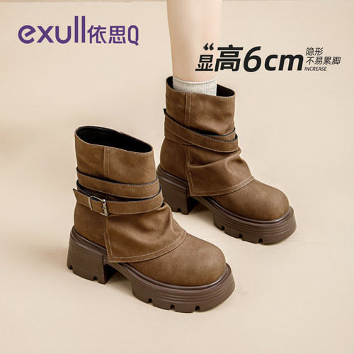 依思q秋冬厚底粗跟马丁短靴女