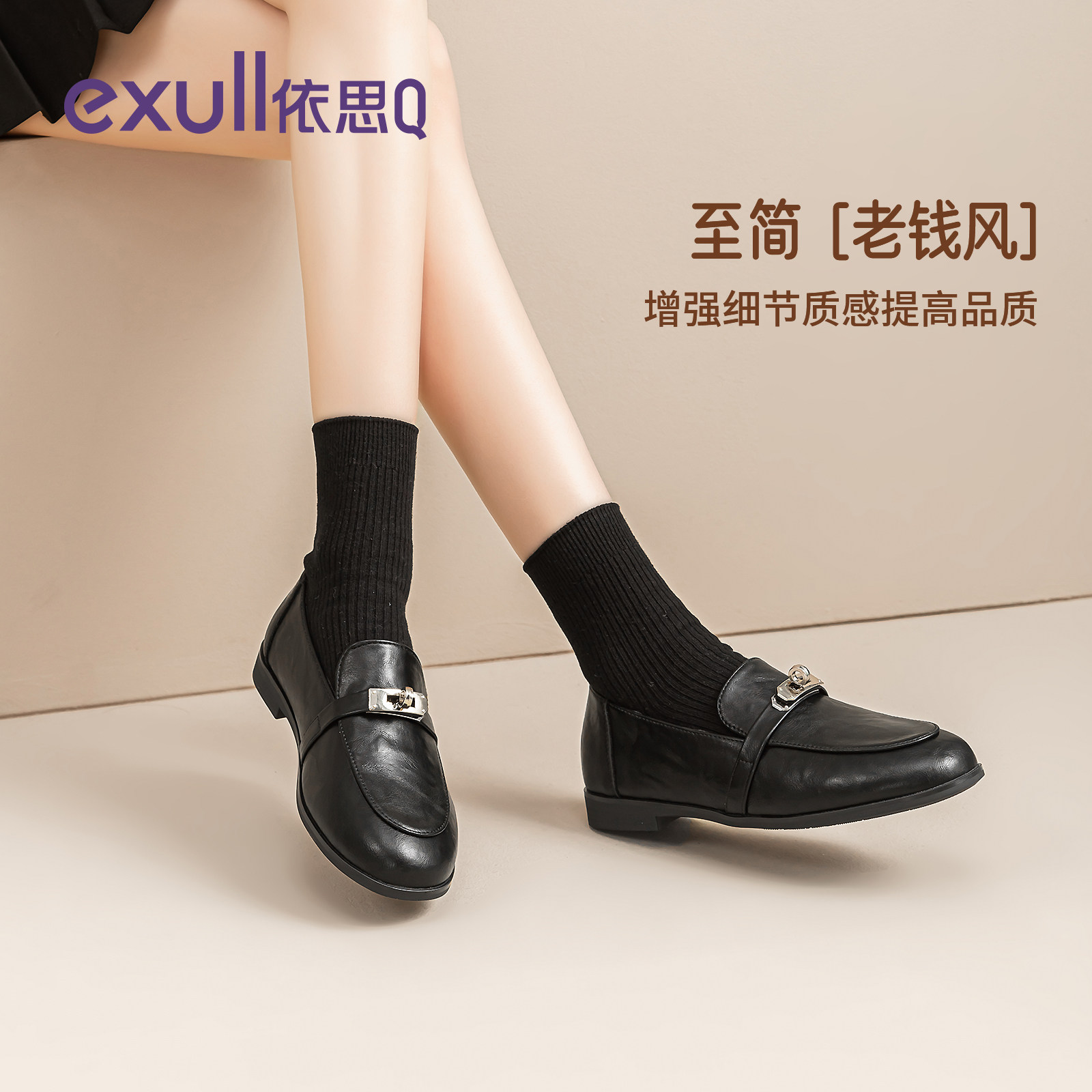 依思q乐福鞋女款2026新款春季复古金属扣豆豆鞋黑色英伦风小皮鞋,女鞋,乐福鞋（豆豆鞋）,淘宝优惠券,粉丝福利购,淘宝优惠卷