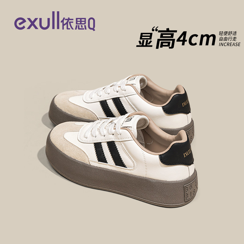 依思q德训鞋女款2025新款秋冬女鞋复古厚底小白鞋运动爆款板鞋女,女鞋,德训鞋,淘宝优惠券,粉丝福利购,淘宝优惠卷