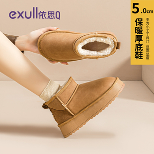 依思q厚底雪地鞋女款2026新款冬季加绒女鞋加厚保暖休闲短靴棉鞋