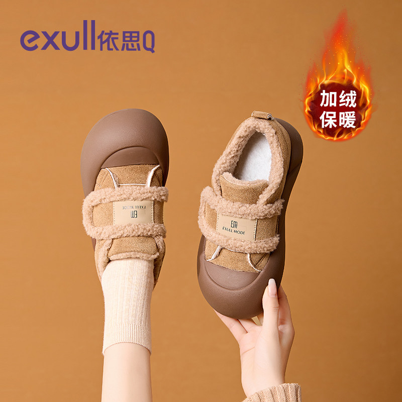 依思q面包鞋女2025新款鞋子女秋冬加绒毛毛鞋女雪地靴魔术贴棉鞋,女鞋,棉鞋,淘宝优惠券,粉丝福利购,淘宝优惠卷